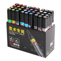 24-color hand-painted poster POP pen 36-color oily microphone pen double-head color advertising pen 12-color marker pen