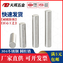 GB119 304 stainless steel cylindrical pin fixing Pin Pin M1 5M2 5M2M3M4 * 5-6-8mm