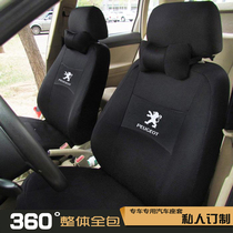Dongfeng Peugeot 307301 Peugeot 408308 2008 408308 2008 Flags 207206 All Season Special Seating Sleeve