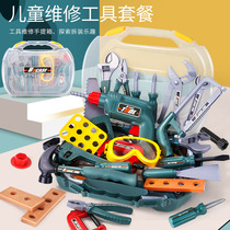 Screwdriver suit Childrens repair work Home Simulation screwdriver Removable Electric Drill Suitcases Baby Toys