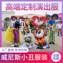 Venice clown costume high-end clown clothes parade court suit European style Halloween Venice clown