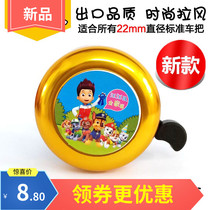Bicycle Bell children stroller horn baby baby stroller parallel car Red Bell Universal cartoon cute