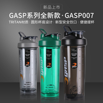 Gasp Fitness Training Shake Cup Cup Geshipu Basketball Sports Mens and Womens Large Capacity Protein Powder Shake Cup