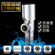  4-point triangle valve all-copper water heater Haier Midea Smith special accessories full of 20