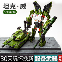 Transfiguration 4 toy King Kong tank car deformation robot Bumblebee police car set children Boy model