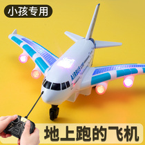 Childrens remote control aircraft toys 3-4 years old boy aviation model electric passenger aircraft anti-collision resistant to fall girl baby