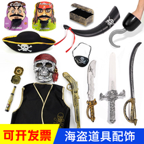 Pirate toys cosplay children Caribbean pirate captain prop cap gun eye mask gold coin treasure chest treasure treasure map