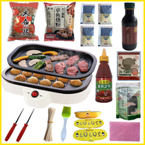 Household electric oven octopus small ball machine fish ball double plate fish ball electric stove electric heating machine shrimp egg octopus