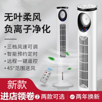 Air conditioning fan air cooler refrigeration household cold fan industrial small water-cooled air conditioning fan dormitory mini leafless fan