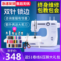 Practical starter small desktop domestic sewing machine electric multifunction eat thick band lock edge stitch sewing cloth machine 