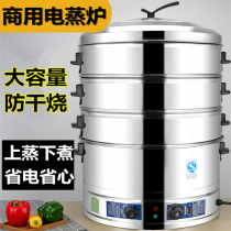 Steamer steamed buns machine commercial small steamer automatic steam furnace small steamer steamer steamed buns electric steamer steamed buns electric steamer cabinet