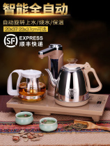 37x23 Induction Tea Cooker Embedded Tea Set Electric Kettle Fully Automatic Upper Kettle Tea Table Integrated Self-boiling Water