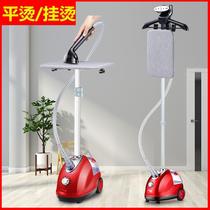 Large steam hot machine Household iron Hand flat iron hanging hot dual-use vertical clothes ironing machine Ironing machine 