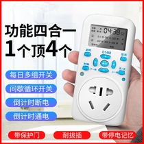 Timer socket Fish tank timer switch Time control converter Electric vehicle charging intelligent automatic power off