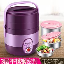 Multifunctional three-layer Electric Lunch Box Office hot rice artifact double-layer plug-in electric heating insulation 1 person