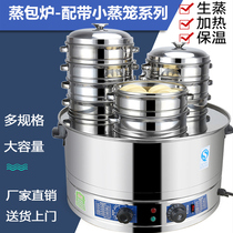  Cage Steamed Buns Steamed Buns Electric Steam Bag Cabinet Steamed Stuffed Oven Steamed Stuffed Bun Machine Commercial Small Steam Box Fully Automatic Steam Stove