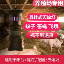 Mosquito killer lamp household pregnant woman baby indoor bedroom ultraviolet mosquito trap mosquito repellent plug-in tasteless mosquito repellent