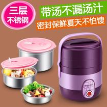 New portable multifunctional electric lunch box can be plugged in automatic heat preservation heating three layers with rice cooking artifact electrical appliances