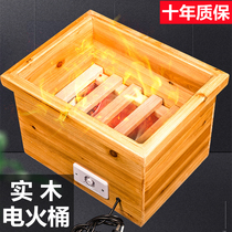 Office Solid Wood Warmer Home Warm Foot Theorizer Baking Fire Box Electric Grilled Fire Oven Toaster Stenothermic Power Saving Fire Bucket