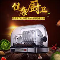  Mount Bowl Rack With Lid cabinet Household Bowls Chopsticks Tableware Disinfection Bowl cabinet Desktop Mini Ultraviolet Drying Mini