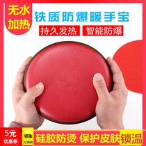 Iron shell waterless explosion-proof hand warmer charging mini baby cute portable big and small electric cake student children