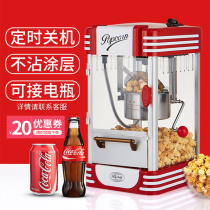 Popcorn machine commercial stall automatic hand-cranked mini childrens corn machine ball type household bag Valley