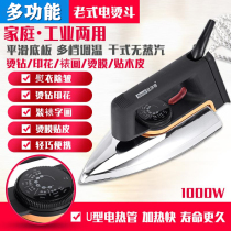 Old-fashioned iron industrial household portable steam-free dry electric iron hand spell temperature rhinestones heat transfer veneer