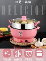 Cooking rice cooker dormitory can cook multi-function Mini small household electric steamer household frying pan soup pot