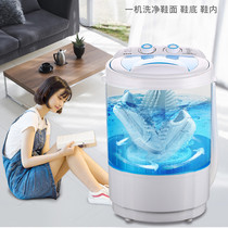 Automatic shoe washing machine household small mini lazy artifacts dehydrated shoe machine washing machine blue light antibacteria