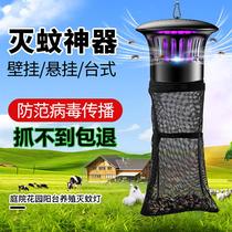 Inhalation mosquito repellent lamp household mosquito repellent indoor baby anti-mosquito Buster plug-in black Technology anti-mosquito artifact