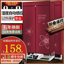 Hong dryer Heat pump Mini portable household foldable dryer Ultra-low noise dryer Dryer Dryer Dryer
