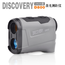 2020 New Discoverer new multi-function 800 M rangefinder can measure height and angle
