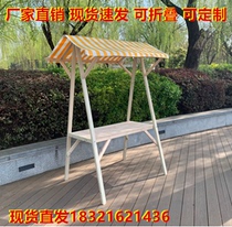 Market display rack night market wooden activity scaffolding mobile car shed stalls outdoor promotion frame