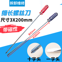 Long slender one-shaped Phillips screwdriver 3x 200mm fan screwdriver small appliance housing removal and repair