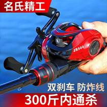 Famous Works Road Subpole Suit Far Throw Rod double pole Rod Sea Rod Carbon Rod Fishing Rod full set