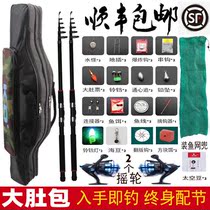 Fishing Gear Fishing Rod Fishing Rod Fishing Equipment Supplies Large Total Far Throw Rod Throwing Rod Sea Fishing Rod Sea Rod Suit Combination Complete