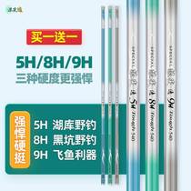 Wave Tip Comfort Fishing Rod Super Light Ultra Hard 28 Tune 19 Tune Long Section Carbon Bench Fishing Rod Buy A Gear Suit