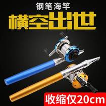 Special price one-meter-meter-six pen rod ice fishing rod portable mini 20cm fishing rod fish wheel throwing pole suit fishing gear
