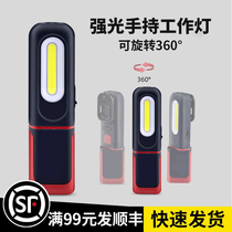 Handheld COB work light 360 ° rotating auto repair car charging led super bright with magnet strong light maintenance emergency light