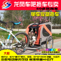 Bebeto Bicycle Pet Trailer Dog Mountain bike trailer can be used as dog anchor nest for easy folding and disassembly