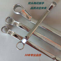 Shanggong brand double head plum blossom dual-purpose wrench 8-32 model complete auto repair tools chrome vanadium steel forging wear-resistant and durable