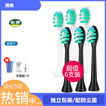General Bo Hao prooral electric toothbrush heads replacement rts2081 2082 2082b S227 203A