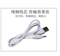 Universal electric toothbrush charger cable leyuyo Lenovo AUX OAKS LANSUNG Bright star Jin Zheng