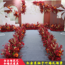 Wedding red gold Chinese wedding arrangement floral simulation flower arrangement flower row flower road guide flower point background stage welcome area set