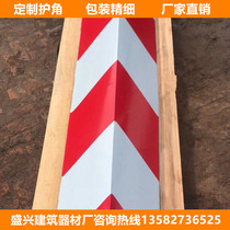 Building Corner Staircase Staircase Skirting Board Floor Galvanized Iron Foot Board Skirting Line Warning Bar