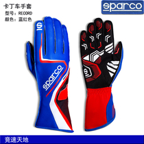 SPARCO CARDIN racing gloves RECORD touch screen gloves Non-slip elastic breathable wear-resistant