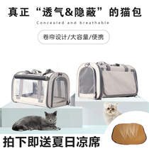 Pet Cat Bag Out of portable Oblique Satchel Handbag kitty Puppy outband Breathable Foldable Dog Backpack