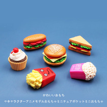 Cute simulation House mini burger fries cake hot dog sandwich cartoon ornaments toy cake decoration