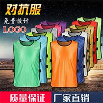 Contests basketball football training vest children's team group expansion vest advertising shirt custom printed logo