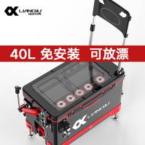 Lianbao 2020 new fishing box no installation multi-function fishing box special ultra light table fishing box full set of fishing gear 40l